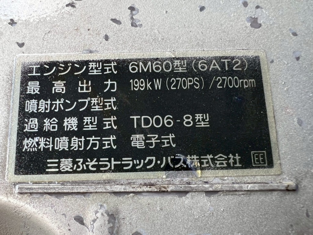 画像 6枚目
